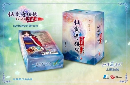 仙剑奇侠传桌游《逍遥游》3月15日上市