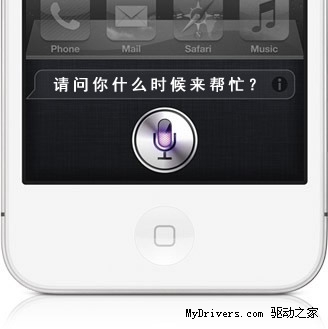 Siri中文版开始测试：有望下月推出