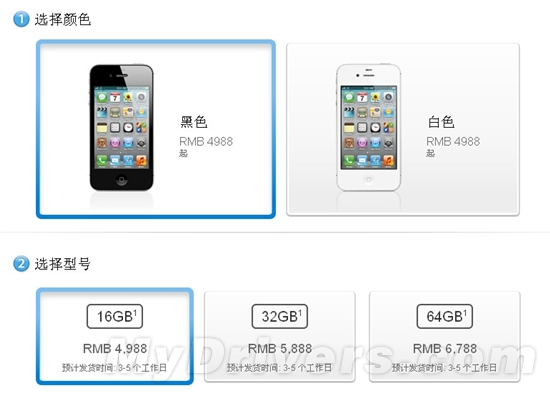 苹果官网大量现货：iPhone 4S成情人节热门礼品