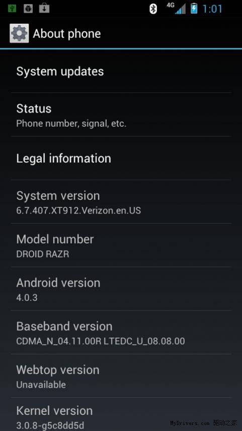 摩托Razr官方Android 4.0系统截图曝光