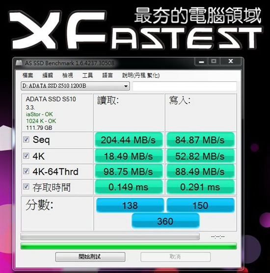 读写超500MB/s 威刚S510固态硬盘性能测试