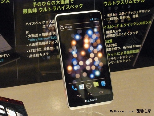 NEC发布三款Android新机