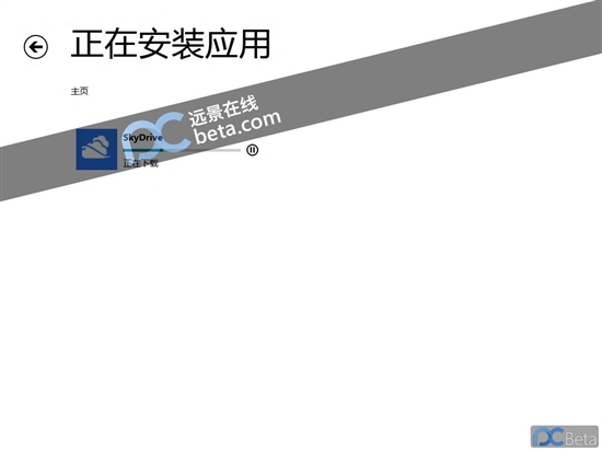 中文版Windows 8 Beta应用商店多图抢先看
