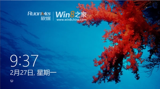 Win8消费者预览版已上传至微软服务器