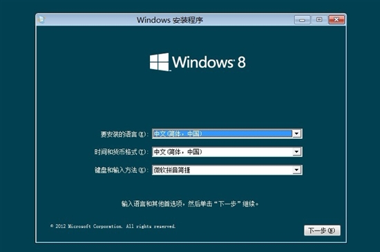 Windows部门老大公开信：细数Win8消费者预览版亮点