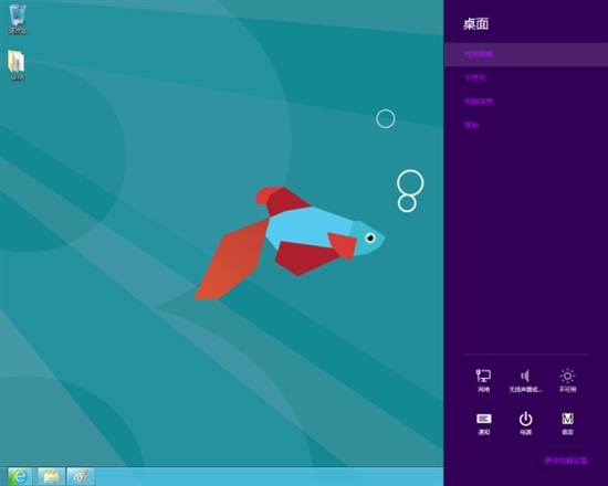 Windows 8消费者预览版试用体验：进化未完成