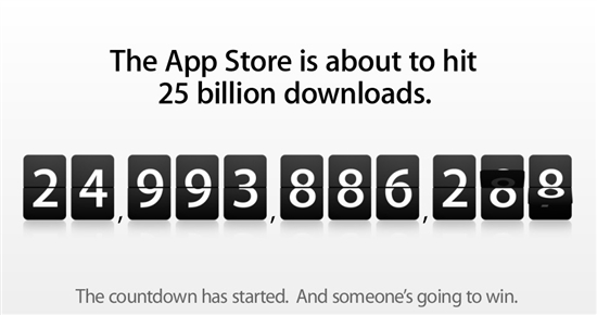 App Store幸运儿下午诞生 谁将喜获一万美元？