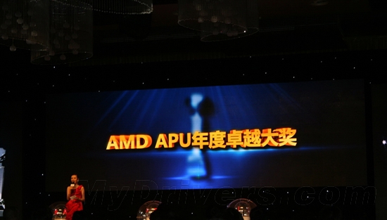 一岁生日快乐！AMD APU周年庆典记