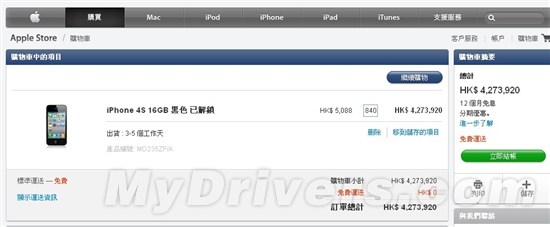 取消摇号！苹果香港官网iPhone 4S随意购