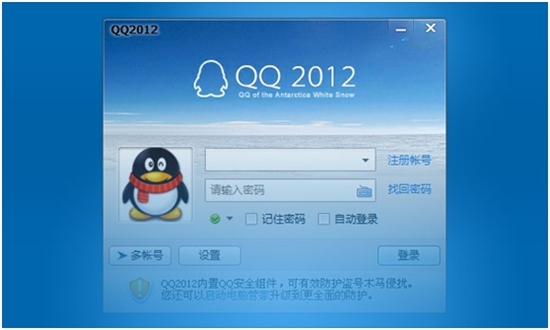 ȫһ QQ2012 Beta 1(ȫ)