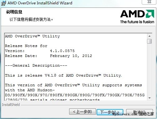 ֧Ӳ AMDOverDrive 4.1