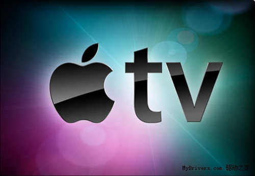 分析师预计苹果电视年内推出 上调苹果目标价