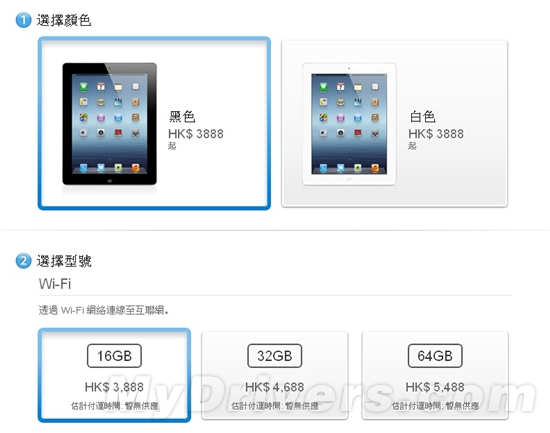 新iPad遭疯抢：苹果再推网上订单发货时间