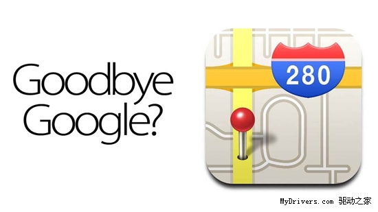为什么苹果不再需要谷歌地图？