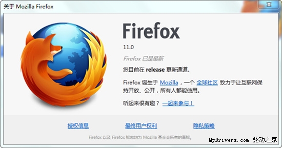 Firefox 11ʽ