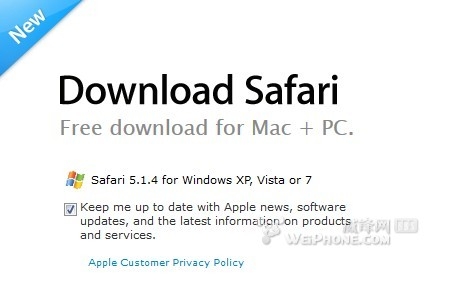 苹果发布Safari 5.1.4正式版