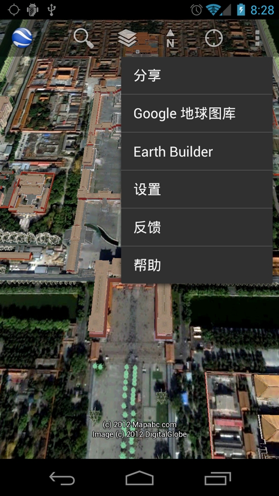 Google地球Android版升级新玩法