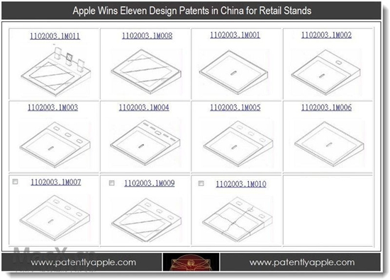 苹果获得零售店货架专利：货架也专利了