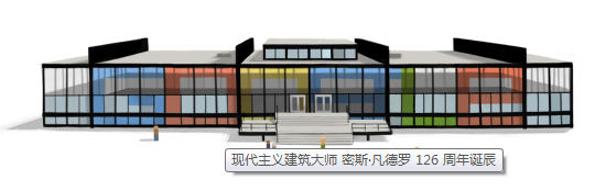 Google今日涂鸦：现代主义建筑大师密斯·凡德罗126周年诞辰