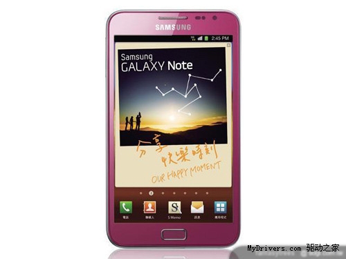 粉色巨屏机Galaxy Note登陆台湾