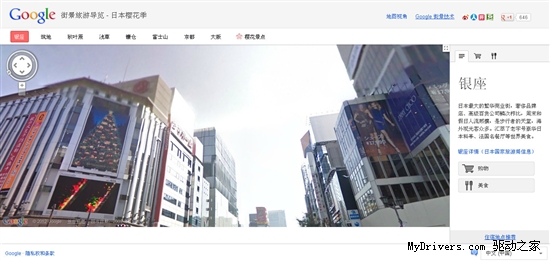 足不出户 Google街景带你赏日本樱花季