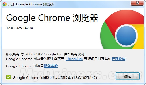 Chrome 18ʽ