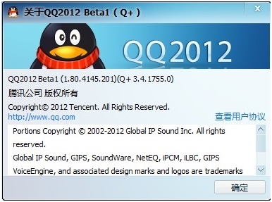 QQ2012 Beta 1(Q+)°淢