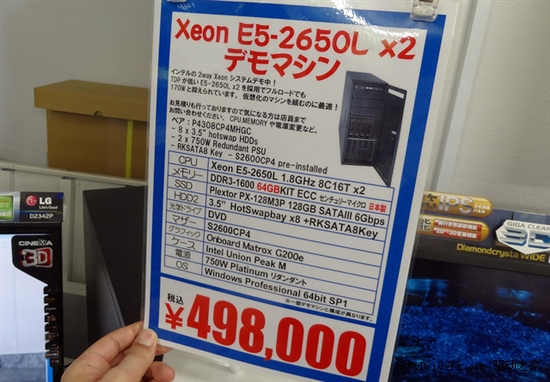 双路至尊：Xeon E5-2690到货开卖
