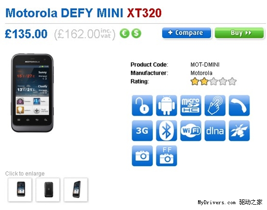 摩托三防Defy Mini英国开卖 售价1630元