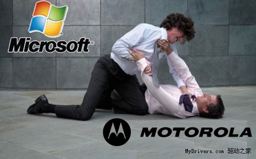 摩托罗拉诉讼迫使微软搬迁欧洲分销部门