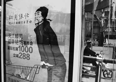 杭州街头出现“杜甫很忙”广告