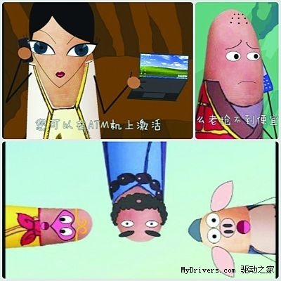 南京警方微薄推动画宣传片：西游警记