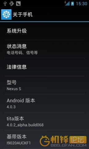 ѶAndroid 4.0 ROM ˢ̳