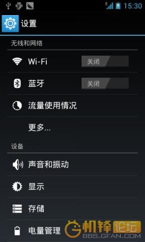 ѶAndroid 4.0 ROM ˢ̳