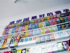 百度牌避孕套被摘牌后续：注册公司称或上诉