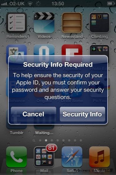 苹果要求iOS用户设置问题提升账户安全