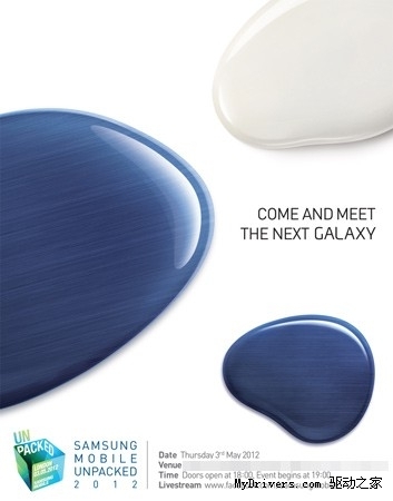 Galaxy S III：“我”就不叫这名