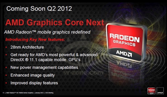 传AMD将于24日发布GCN架构移动显卡