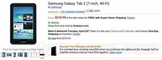 Kindle Fire劲敌 7寸Galaxy Tab 2开卖