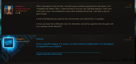 Diablo III不支持催化剂12.4？
