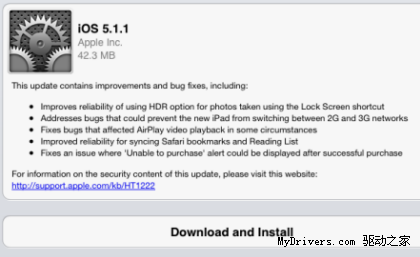 苹果发布iOS 5.1.1更新