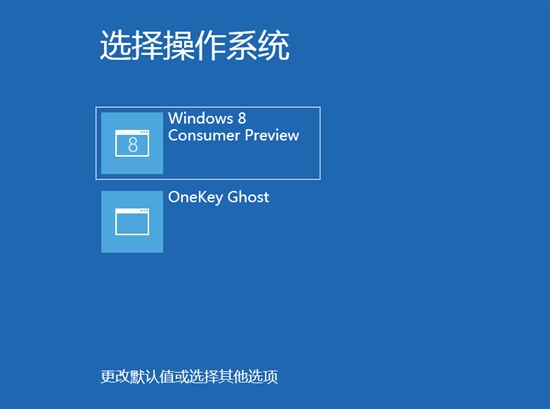支持Win8 雨林木风OneKey Ghost Y7.0正式发布