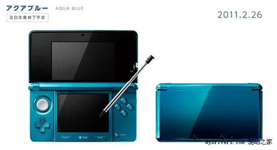 水蓝色任天堂3DS将停产