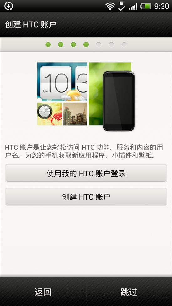 ɫջ HTC The One Xлͼ