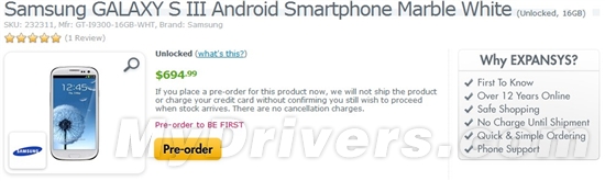美版Galaxy S III开订 售价4388元