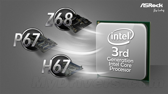 华擎Z68、P67、H67全线升级BIOS支持Ivy Bridge