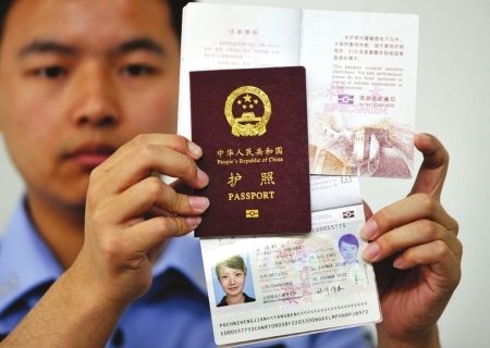 电子护照签发首日申请者爆棚 最快十分钟搞定