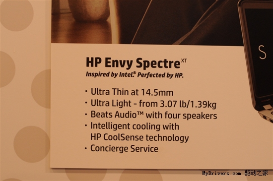 AMD携手HP共推APU融合大业