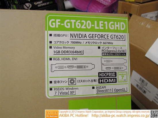 GeForce GT 630620610ӵ