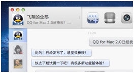 QQ for Mac 2.0.3ʽ ḻͿѻ༭ģʽ